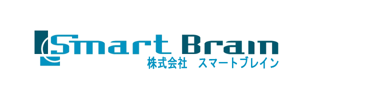 株式会社スマートブレイン